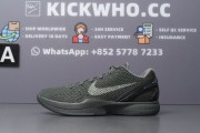 Godkiller Zoom Kobe 6 Fade To Black_cc382bd0c5951f704d2cbfef0d9db23e_Z