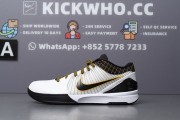 Godkiller Zoom Kobe 4 Protro 'Del Sol'_c1ede170971a9669b96fdeddd349a5a0_%0A2Q==