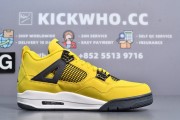 Air Jordan 4 Retro 'Lightning' 2021 Godkiller CT8527-700_Z (3)