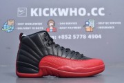 Air Jordan 12 Retro 'Flu Game' 2025