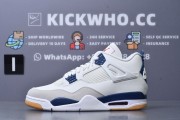 Godkiller Nike SB x Air Jordan 4 Retro SP Navy_下载 (9)