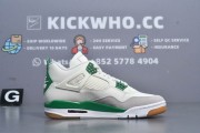 Godkiller Nike SB x Air Jordan 4 Retro SP 'Pine Green'_下载 (7)