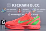 Presale Godkiller Nike Zoom Kobe 6 Protro "Reverse" All star PE_downloaded_image(7)