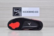 1654590674689