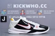 Godkiller Zoom Kobe 6 Black Del Sol_17231083132117
