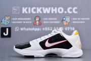 Godkiller Zoom Kobe 6 Black Del Sol_17231083145876