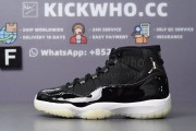 Godkiller Zoom Kobe 6 Black Del Sol_17237125081296