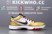 Godkiller Zoom Kobe 6 Black Del Sol_17238014868843