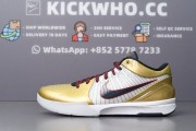 Godkiller Zoom Kobe 6 Black Del Sol_17238014855848