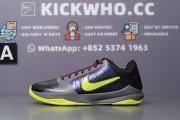 Godkiller Zoom Kobe 6 Black Del Sol_17231078360496