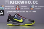 Godkiller Zoom Kobe 6 Black Del Sol_17231077114789