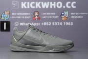 Godkiller Zoom Kobe 6 Black Del Sol_17231072346014