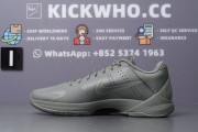 Godkiller Zoom Kobe 6 Black Del Sol_17231073156981