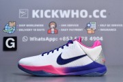 Godkiller Zoom Kobe 6 Black Del Sol_17231085763468
