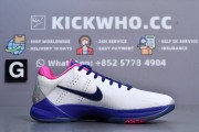 Godkiller Zoom Kobe 6 Black Del Sol_17231085777902