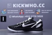 Godkiller Nike Zoom Kobe 6 Protro 'Mambacita Sweet Sixteen' 3.0_downloaded_image(11)