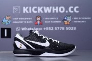 Godkiller Nike Zoom Kobe 6 Protro 'Mambacita Sweet Sixteen' 3.0